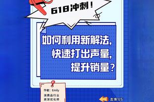 Mao Kiếm Khanh: Quốc Túc chỉ có 15 phút năng lực phản kích, bóng này tính vào bố trí chiến thuật có thành công hay không