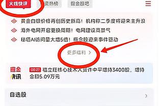 迈尔斯：库里了解但从不强求交易运作 普尔被送走与他无关